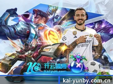开云捕鱼 APP 界面